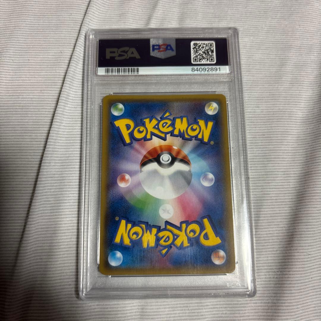 ポケモンカード　サナ　SR 185/171 PSA10 XY