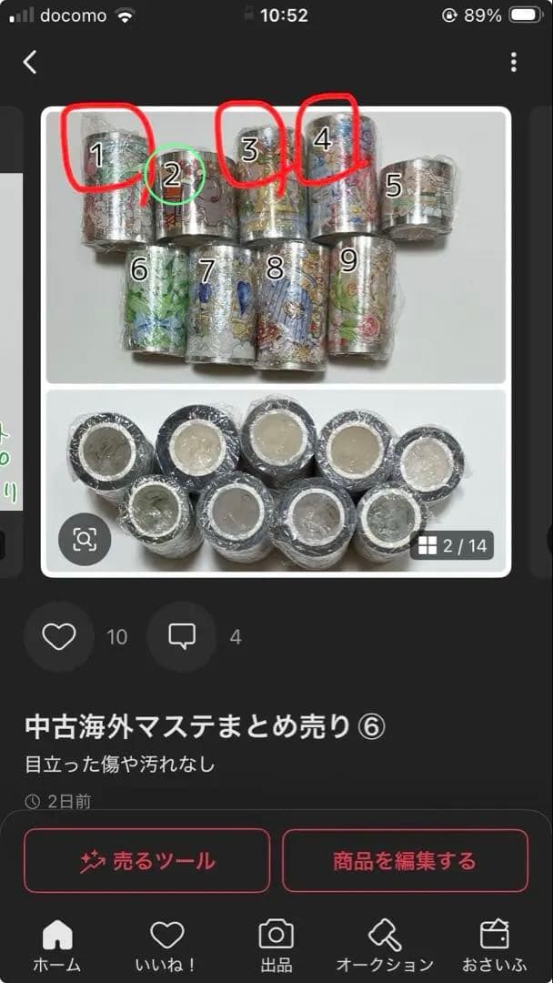 ♡e♡様
