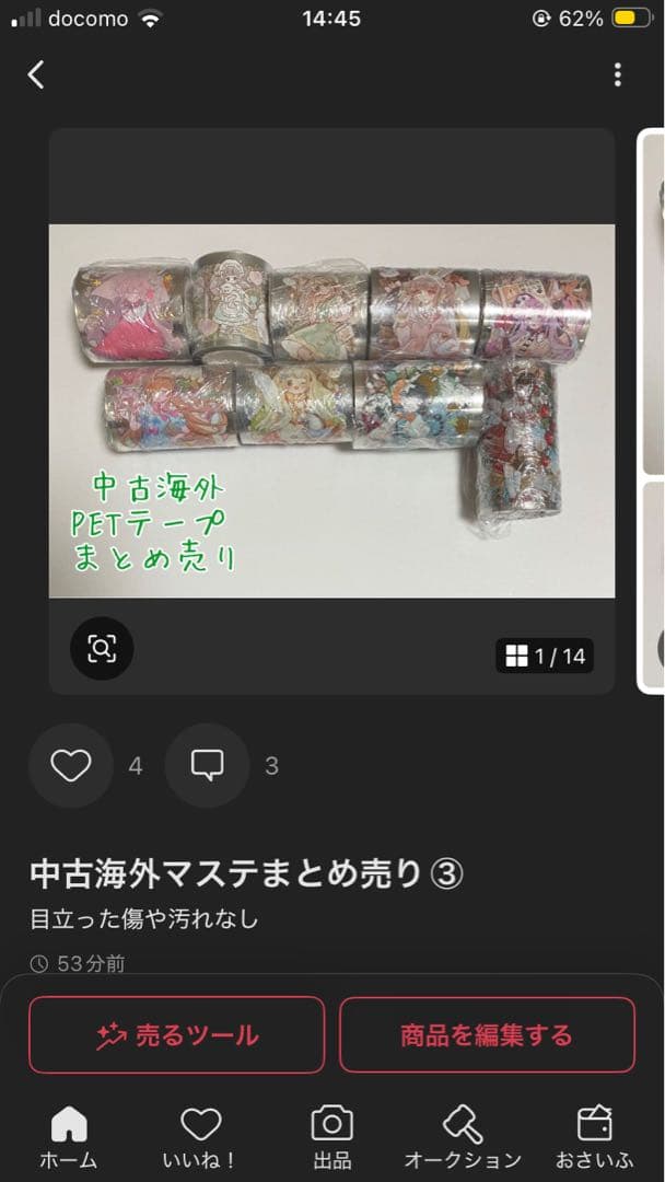 ♡e♡様