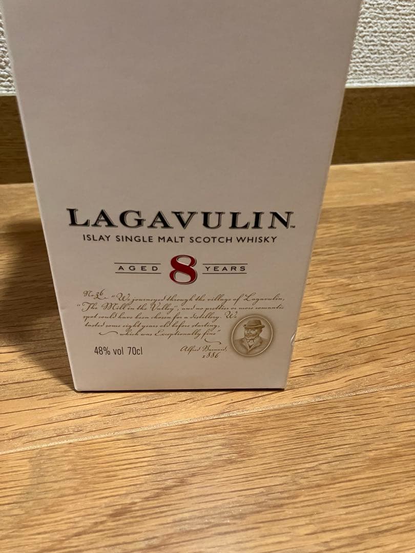ウイスキー　Lagavulin（ラガヴーリン）8年