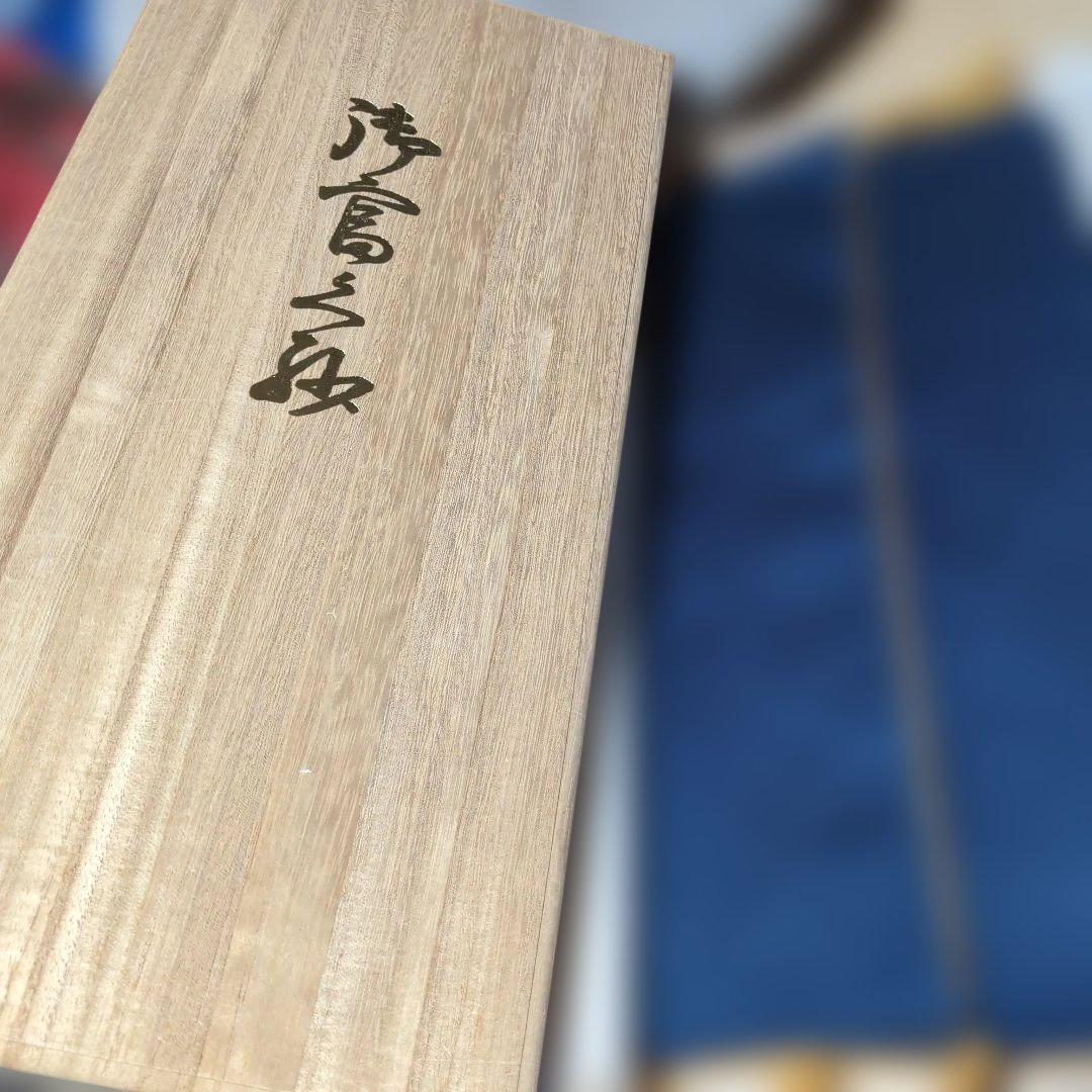 正絹　冨久紗　西陣綴れ織　純金箔