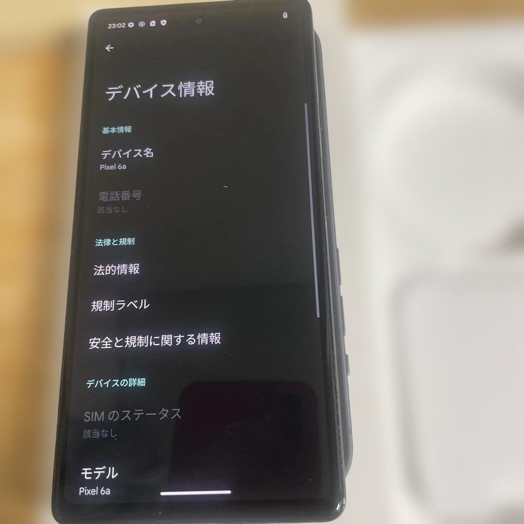 佐*亨様 Google Pixel 6a 本体 sim フリー