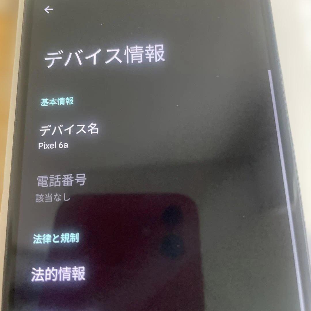 佐*亨様 Google Pixel 6a 本体 sim フリー