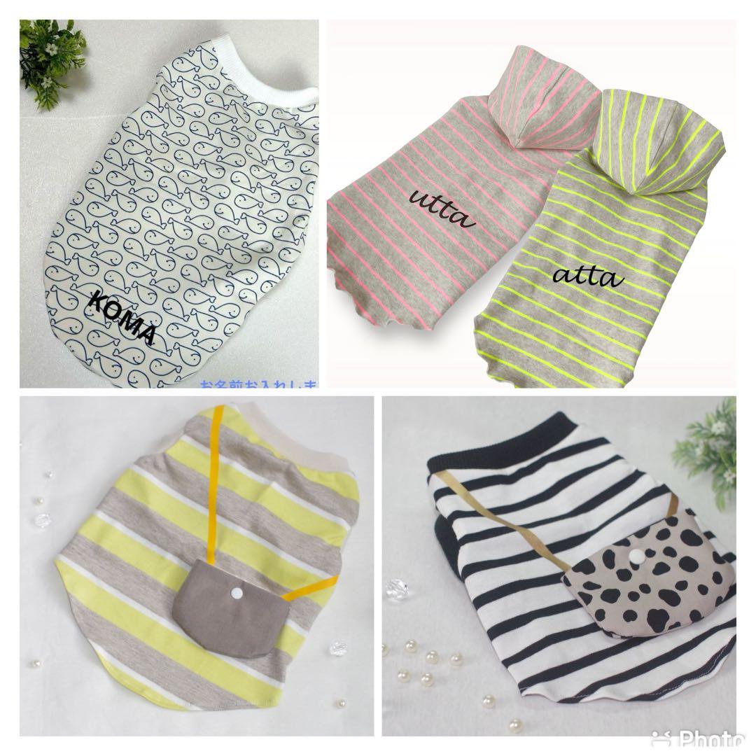 みおなさま専用☺︎わんこふく　犬服