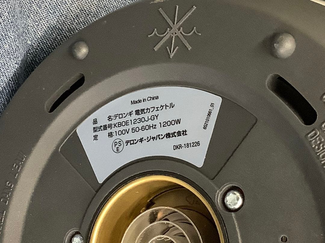 デロンギ 温度設定機能付き 電気カフェケトル KBOE1203J-GY