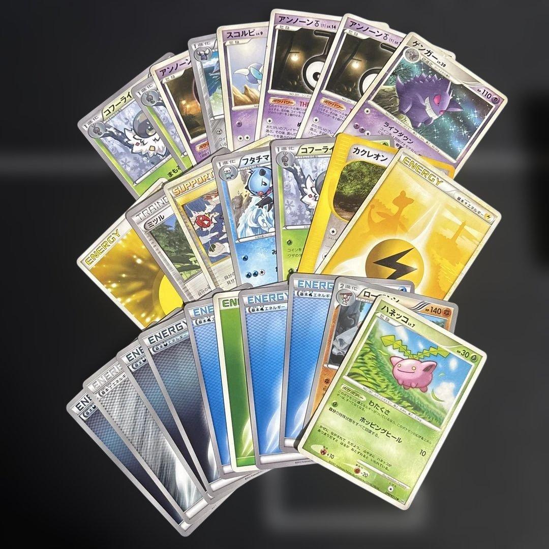 f*o様 【希少】ポケモンカードまとめ売り 昔のカードまとめ売り 古いカード 引