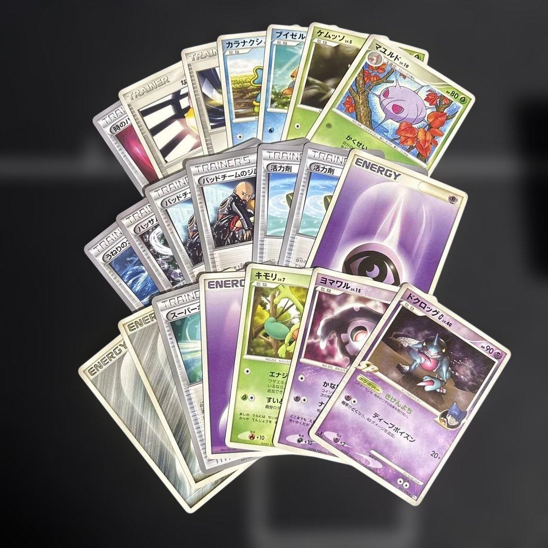 f*o様 【希少】ポケモンカードまとめ売り 昔のカードまとめ売り 古いカード 引