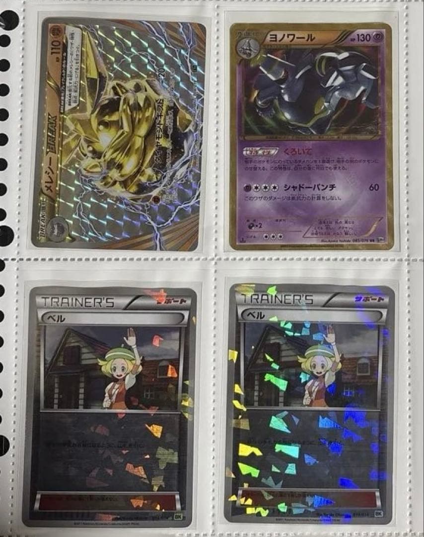 f*o様 【希少】ポケモンカードまとめ売り 昔のカードまとめ売り 古いカード 引
