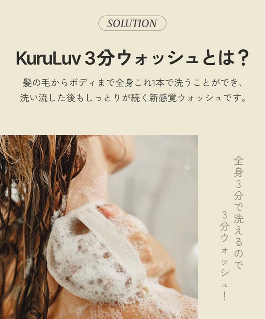 【新品】kuruLuv クルラブ 500ml SPA1+COOL1 Amiok