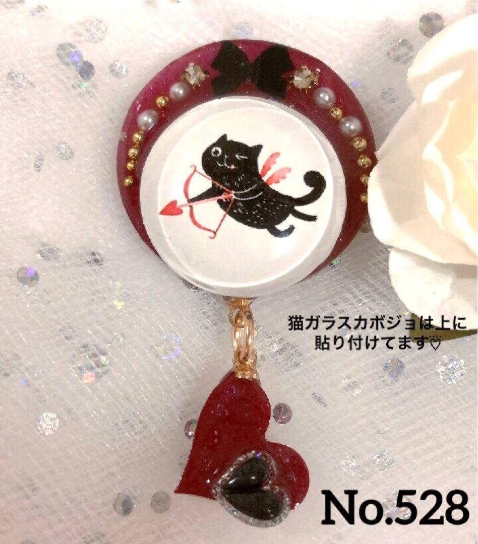 ハンドメイドレジンヘアゴム・ブローチ・ネックレス・ホルダーNo.528