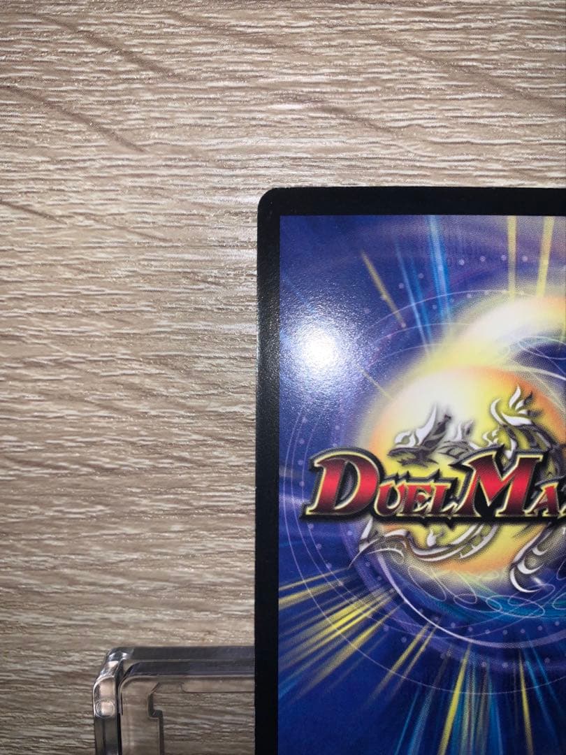 超竜ヴァルキリアス　初期　旧枠　【良品＋】