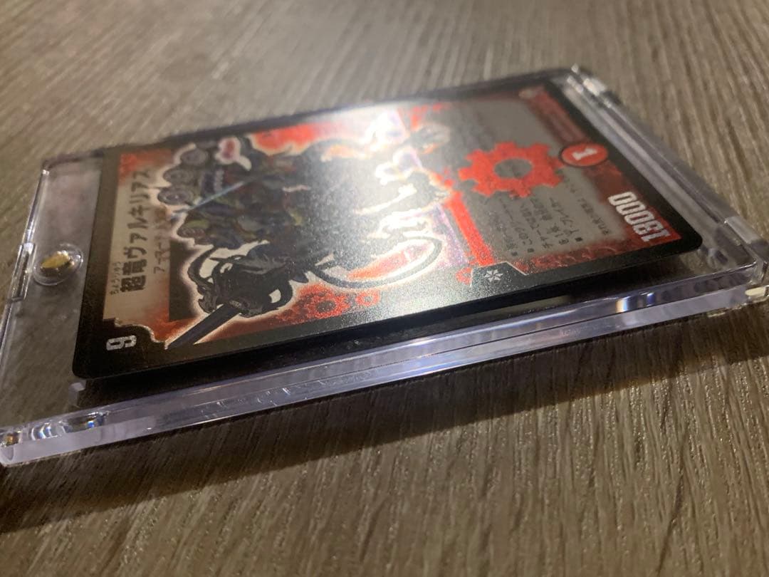 超竜ヴァルキリアス　初期　旧枠　【良品＋】