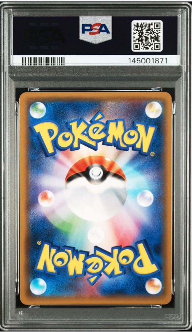 【PSA10】ゲッコウガGX 013/024 RR 名探偵ピカチュウ