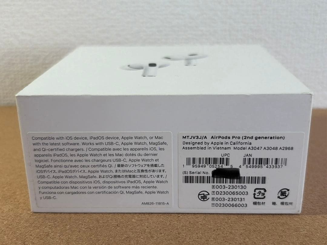 AirPods Pro 第2世代 USB-C 純正 美品 動作OK 箱付