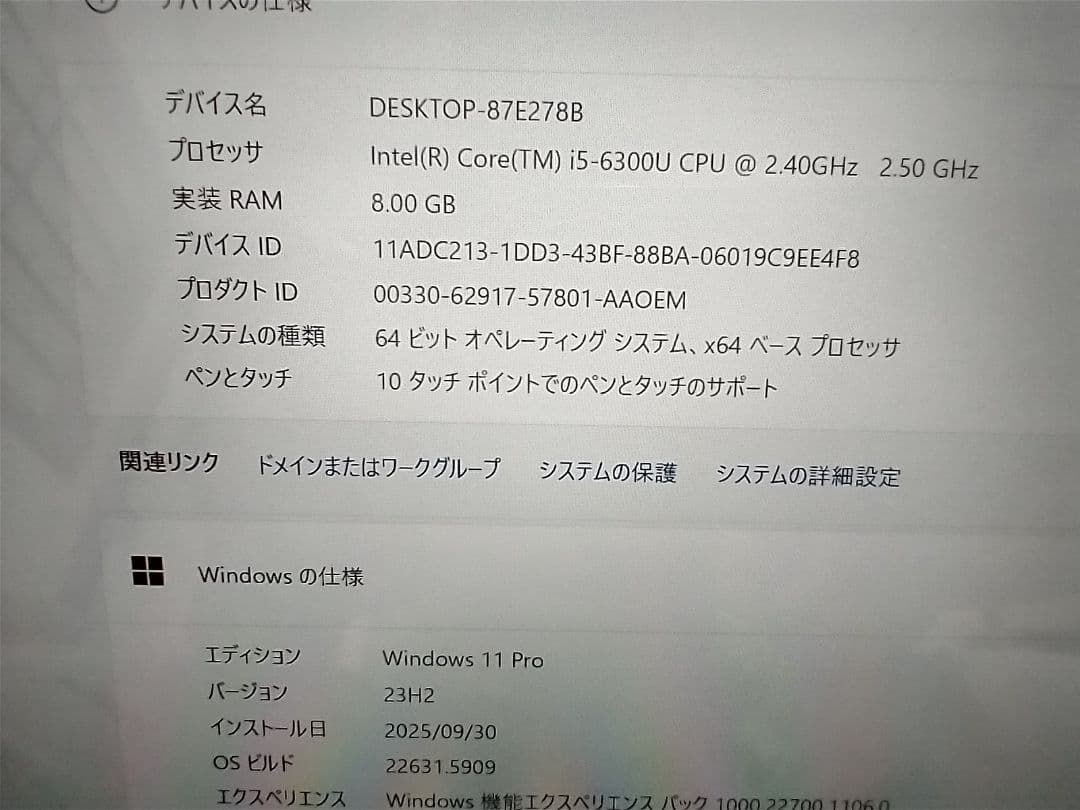 Surface Pro 4 Core i5 6300U タイプカバー付