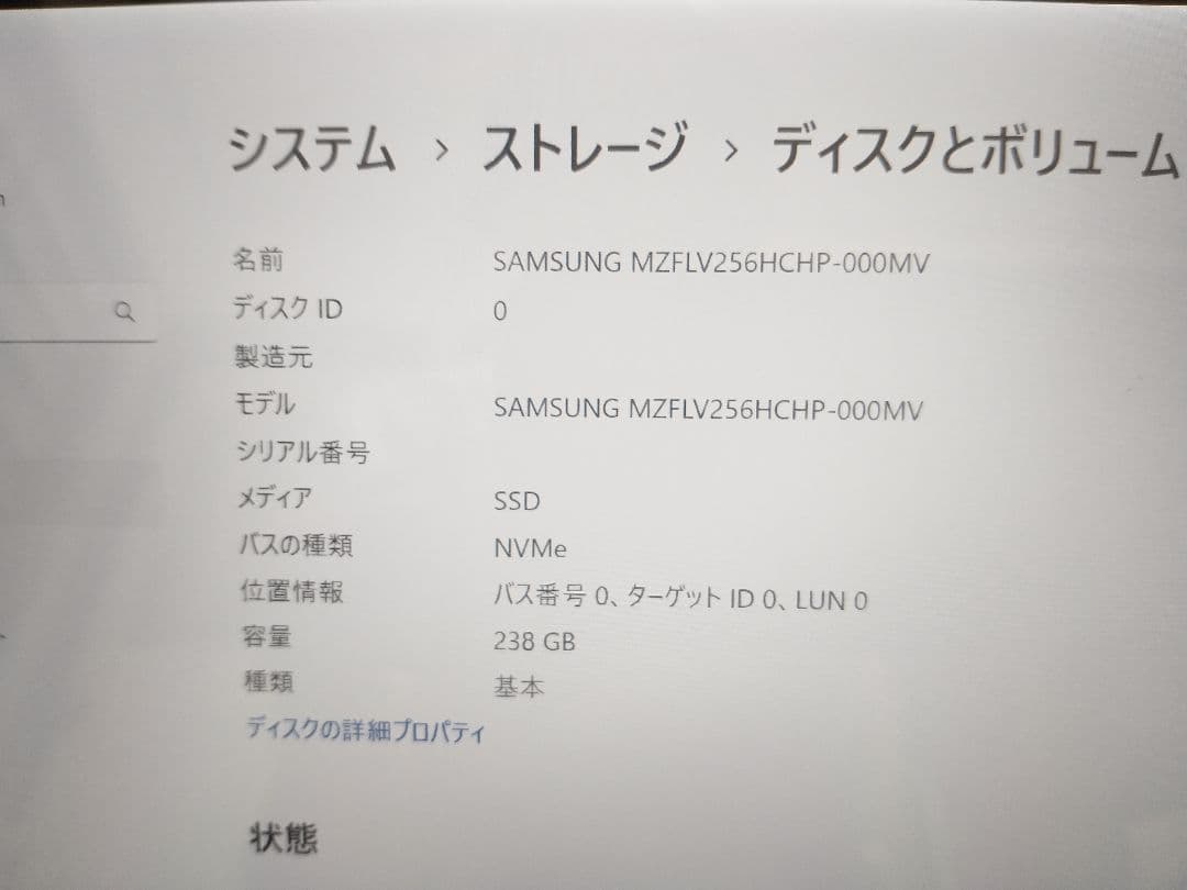 Surface Pro 4 Core i5 6300U タイプカバー付