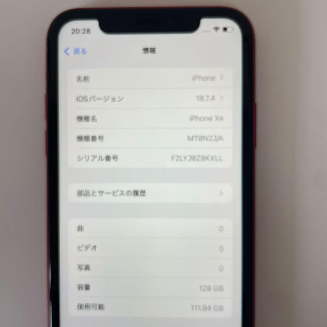 Apple iPhone XR 赤 128GB SIMフリー Face ID不可