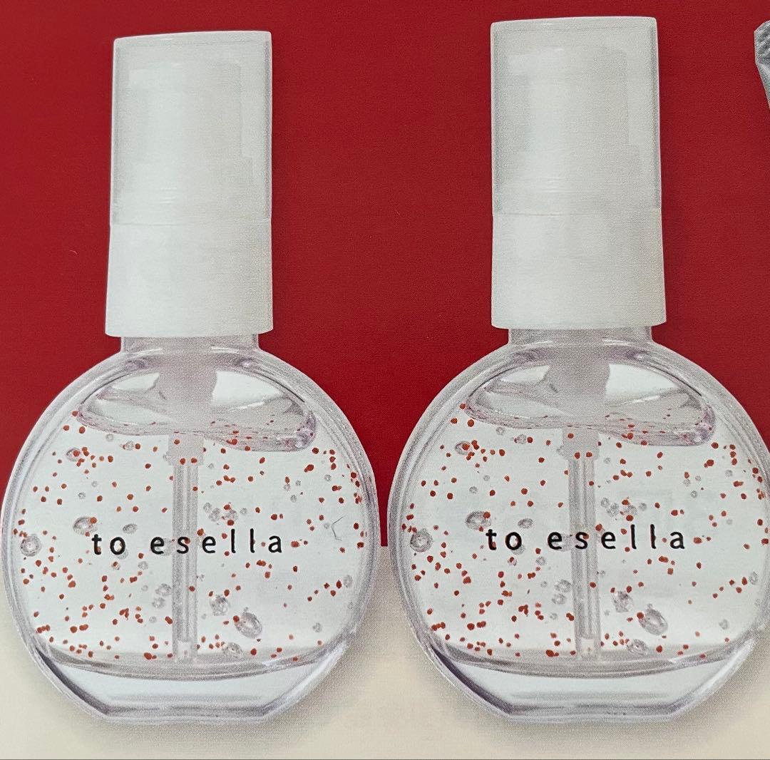 【新品未開封 】to esella クリスタブライトセラム 20ml 美容液