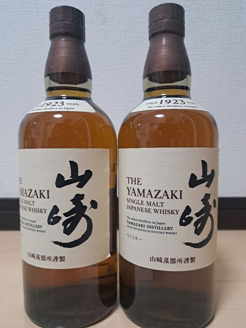 山崎 シングルモルトウイスキー 700ml 43% ２本セット 送料無料