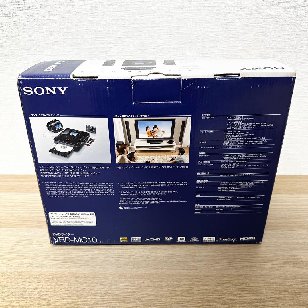 新品未使用✨ SONY VRD-MC10 DVDライター ソニー