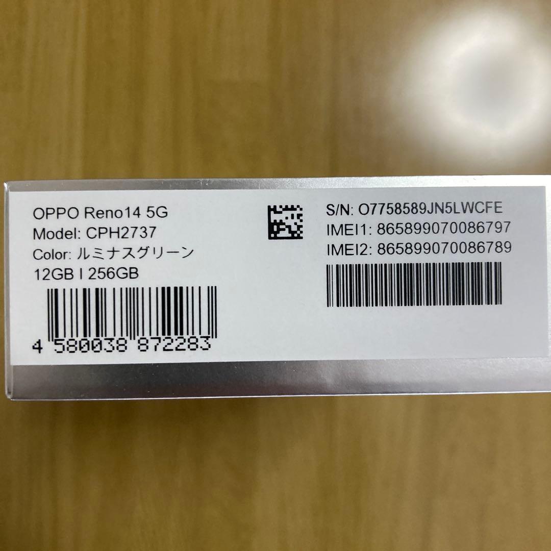 OPPO Reno14 5G SIMフリースマートフォン ルミナスグリーン