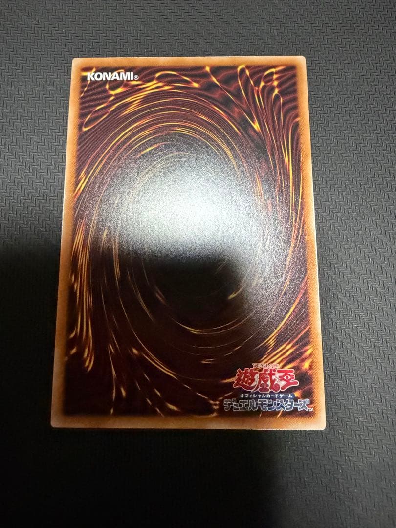 キ*ト様 リミットオーバーコレクション　プリズマティック　オーバーフレーム　まと