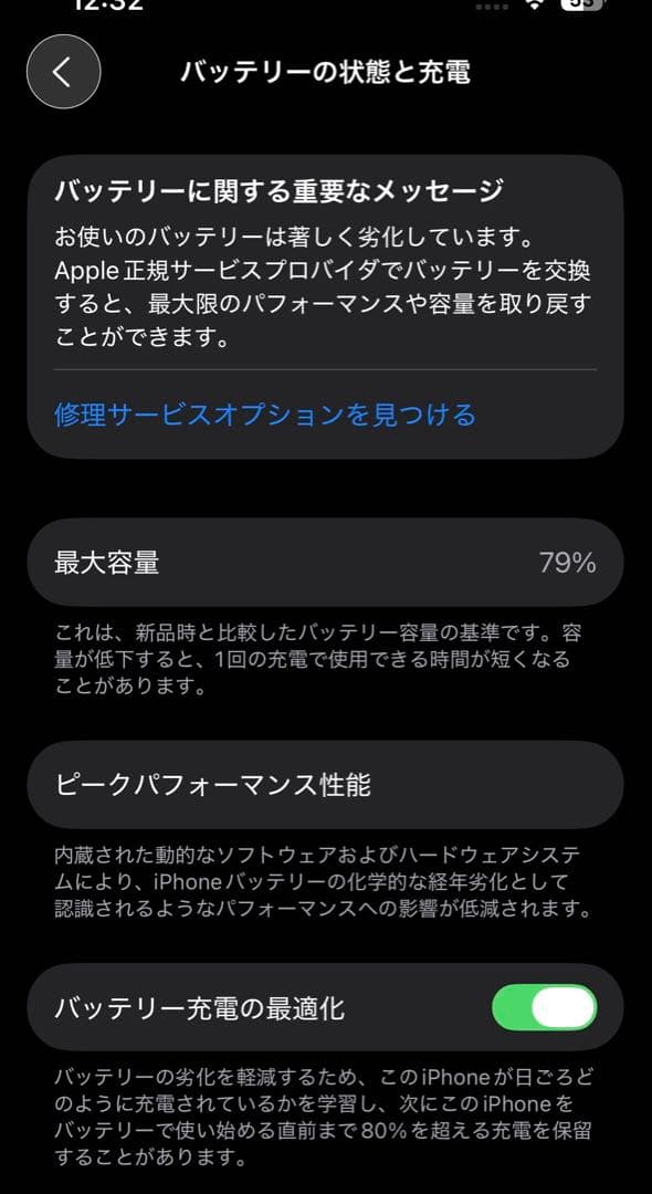 【美品】Apple iPhone 13 Pro 256GBシルバー おまけつき