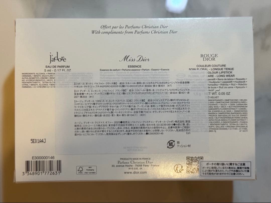 【新品】ディオール クリスマス オファー2025 dior 限定ショッパー付き
