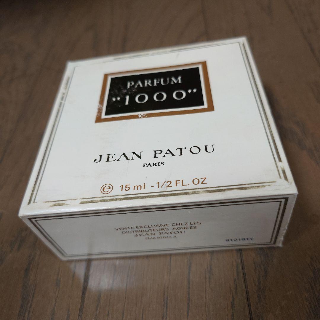 JEAN PATOU 1000 PARFUM ジャンパトゥ パルファム 香水