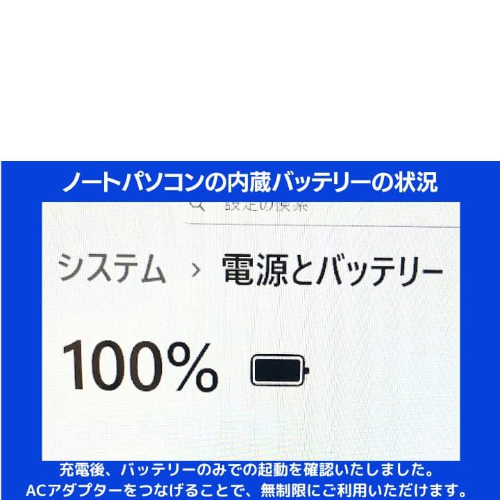 【i7×GPU×16GB×新品SSD✨】東芝／豪華アプリ／すぐ使える✨TB23