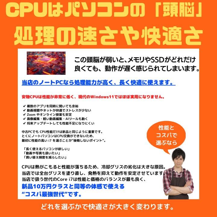 【i7×GPU×16GB×新品SSD✨】東芝／豪華アプリ／すぐ使える✨TB23