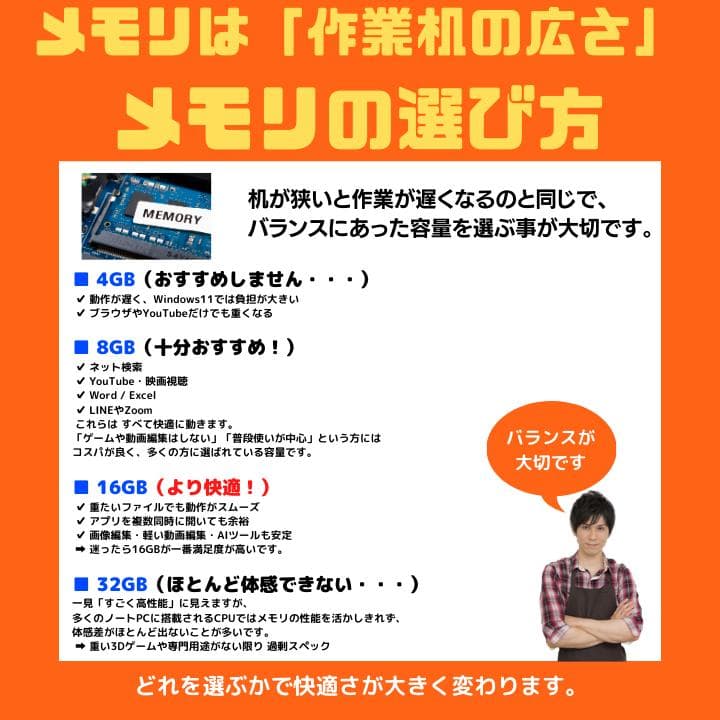 【i7×GPU×16GB×新品SSD✨】東芝／豪華アプリ／すぐ使える✨TB23