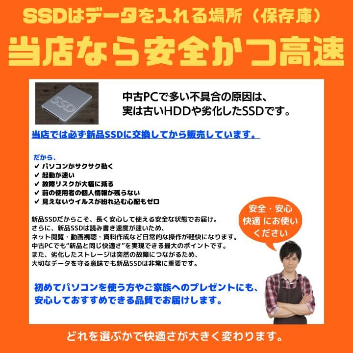 【i7×GPU×16GB×新品SSD✨】東芝／豪華アプリ／すぐ使える✨TB23