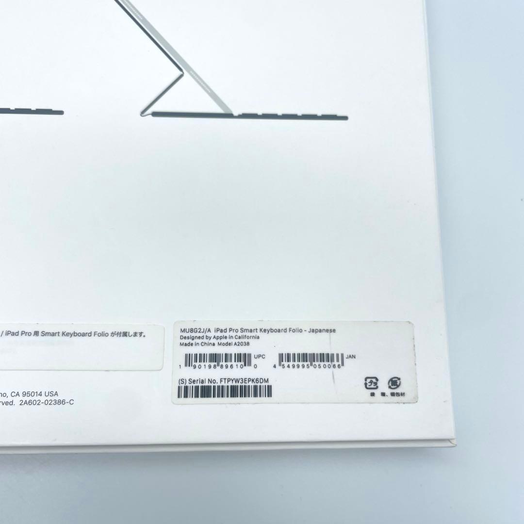 ◯iPad Pro 11インチ用 Smart Keyboard Folio