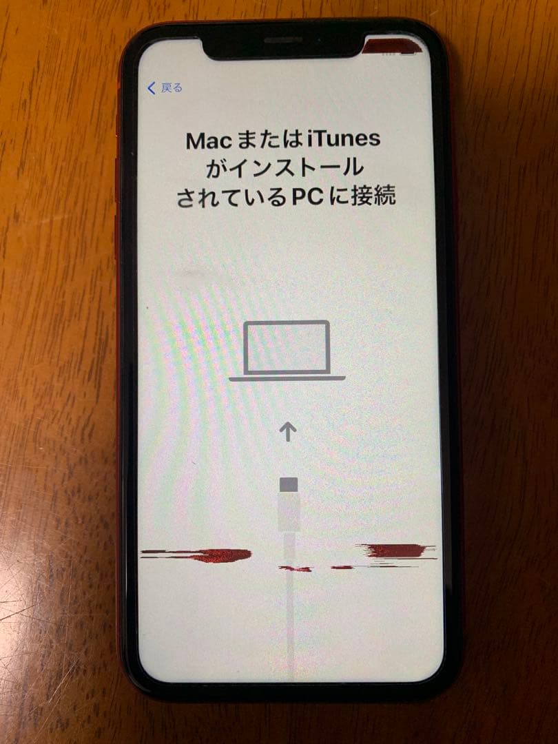 Apple iPhone XR product red本体　ジャンク