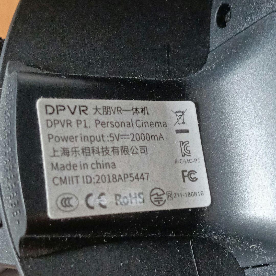 DPVR-4D スタンドアローン VRゴーグル ヘッドセット️♡D40