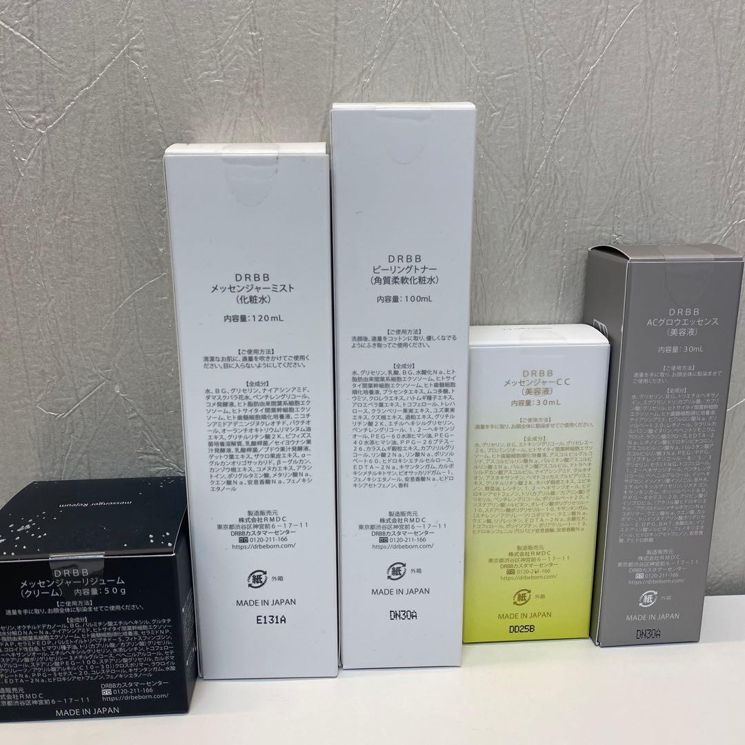 DR Be Born スキンケア5品セット