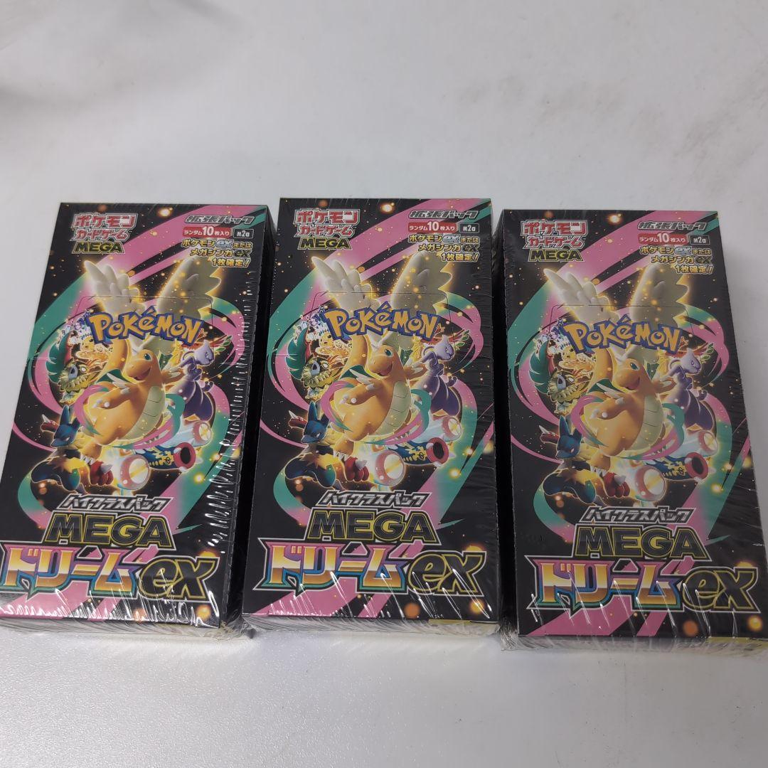 【シュリンク付】ポケモンカード MEGAドリームex 3BOX　ポケカ　ポケモン