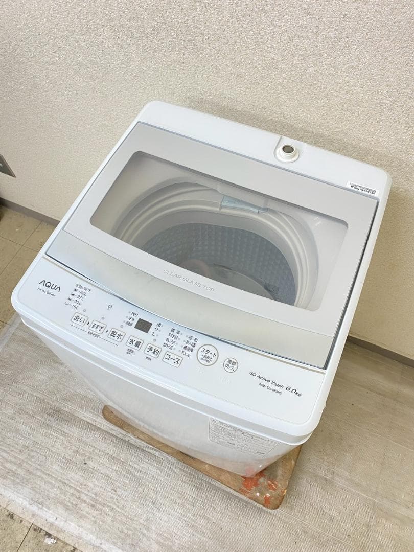 新生活応援 家電セット 冷蔵庫 洗濯機 一人暮らし 配送設置無料 M14b