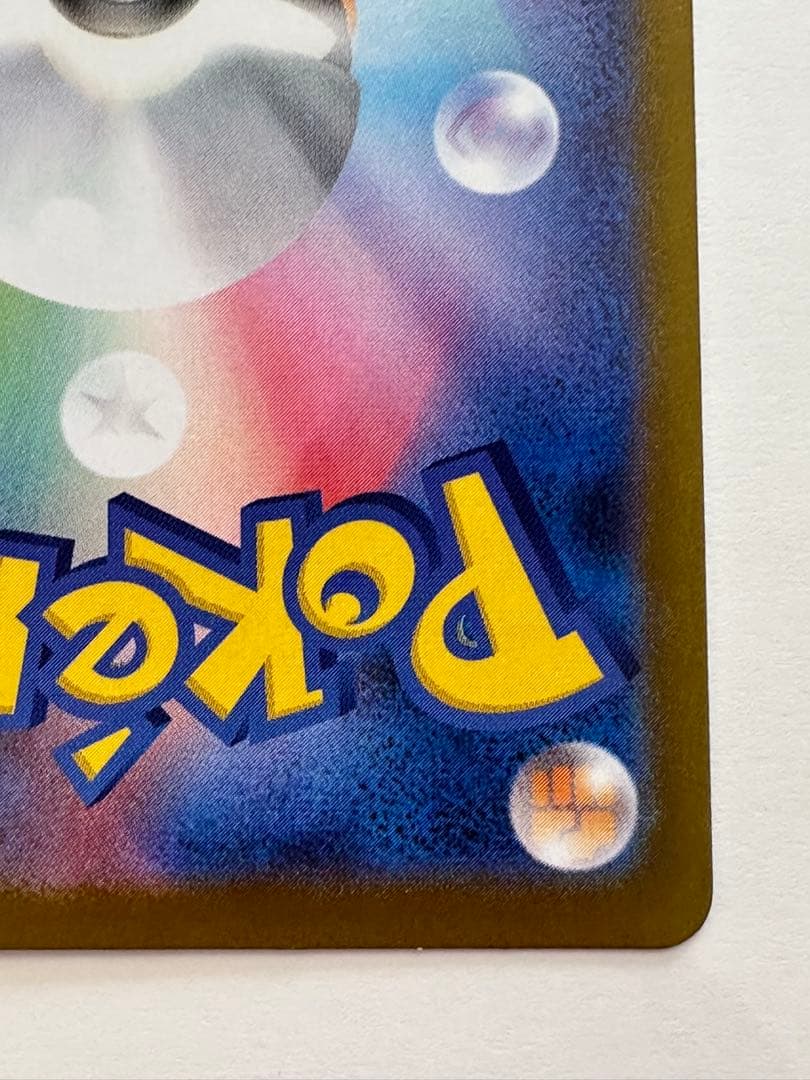 リーリエの決心 SR ポケカ ポケモンカード
