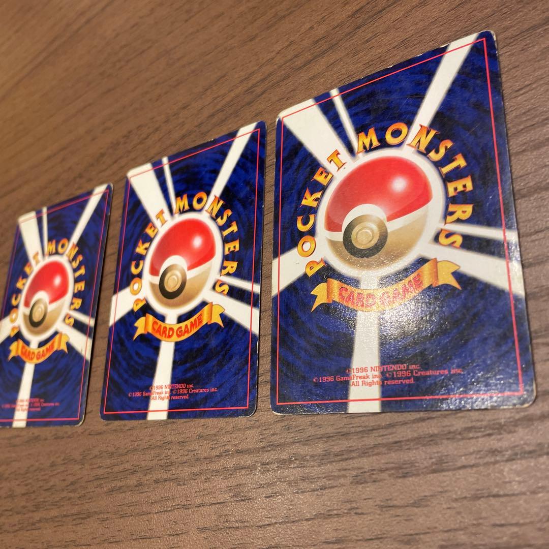 3枚セット　ブースター　シャワーズ　サンダース　旧裏　ポケカ