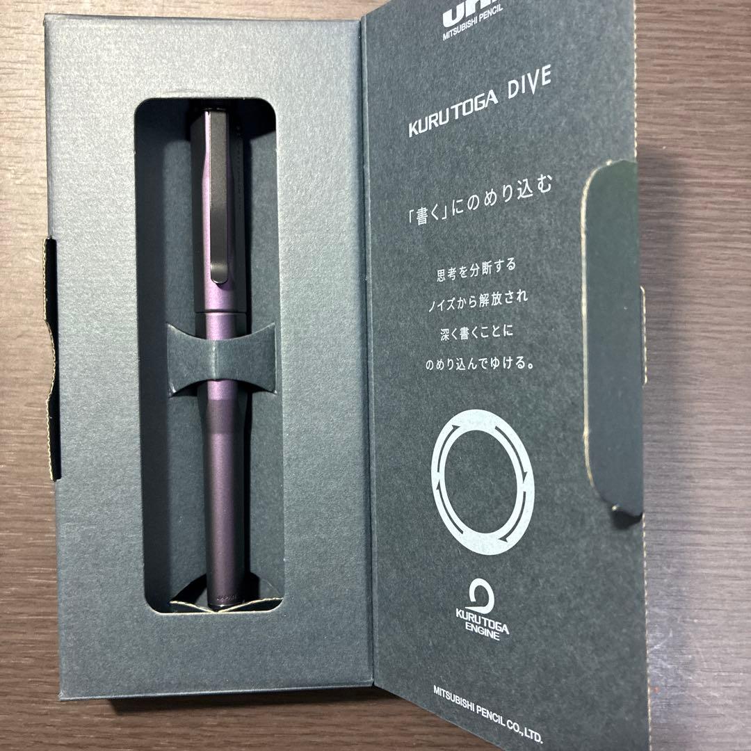 クルトガダイブ　オーロラパープル　シャープペンシル 0.5mm