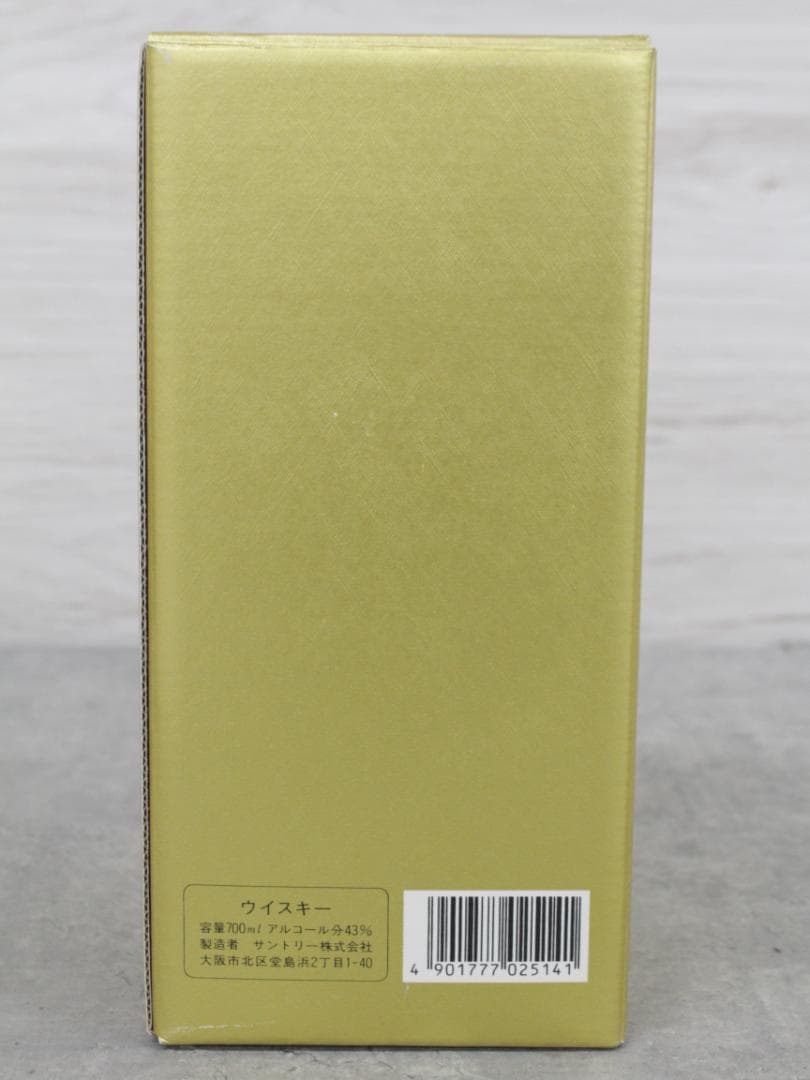 ▲未開栓/古酒 サントリー 響 裏ゴールドラベル 700ml 43％ ①