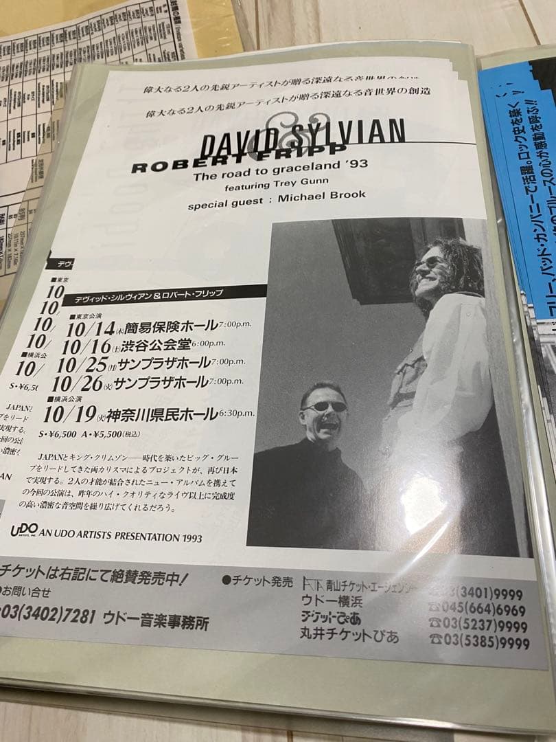 洋楽バンド　来日記念当時物　超希少フライヤー　広告　大量セット