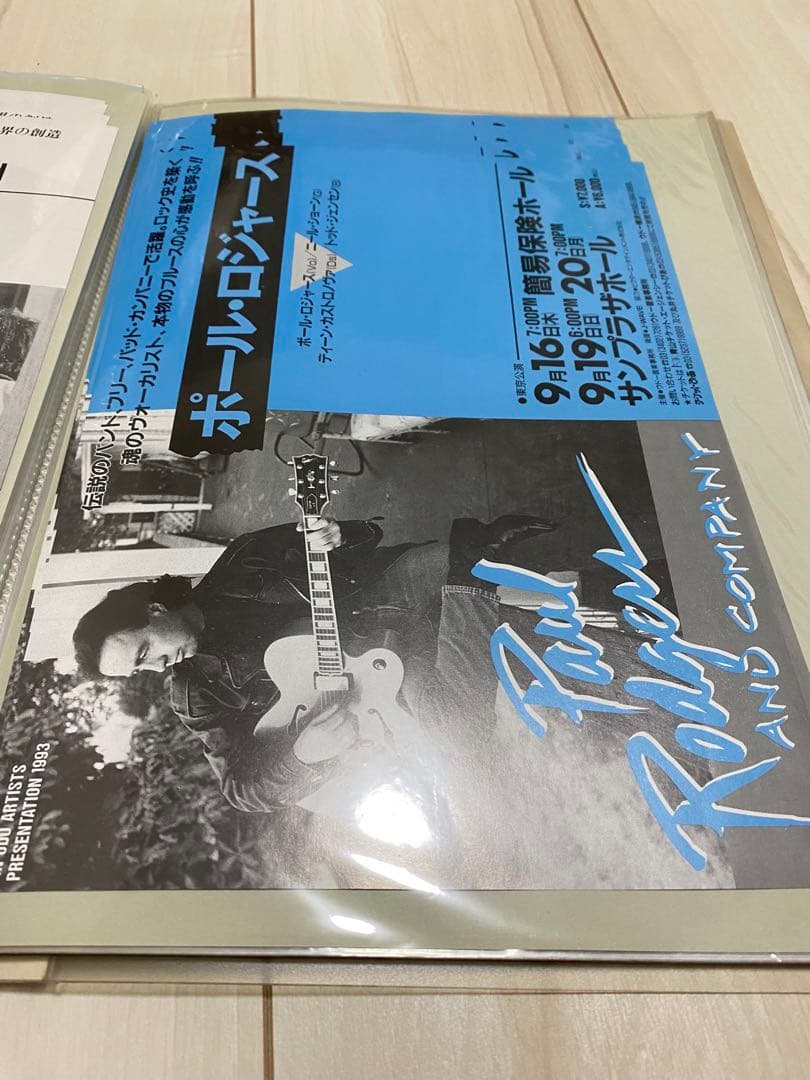 洋楽バンド　来日記念当時物　超希少フライヤー　広告　大量セット