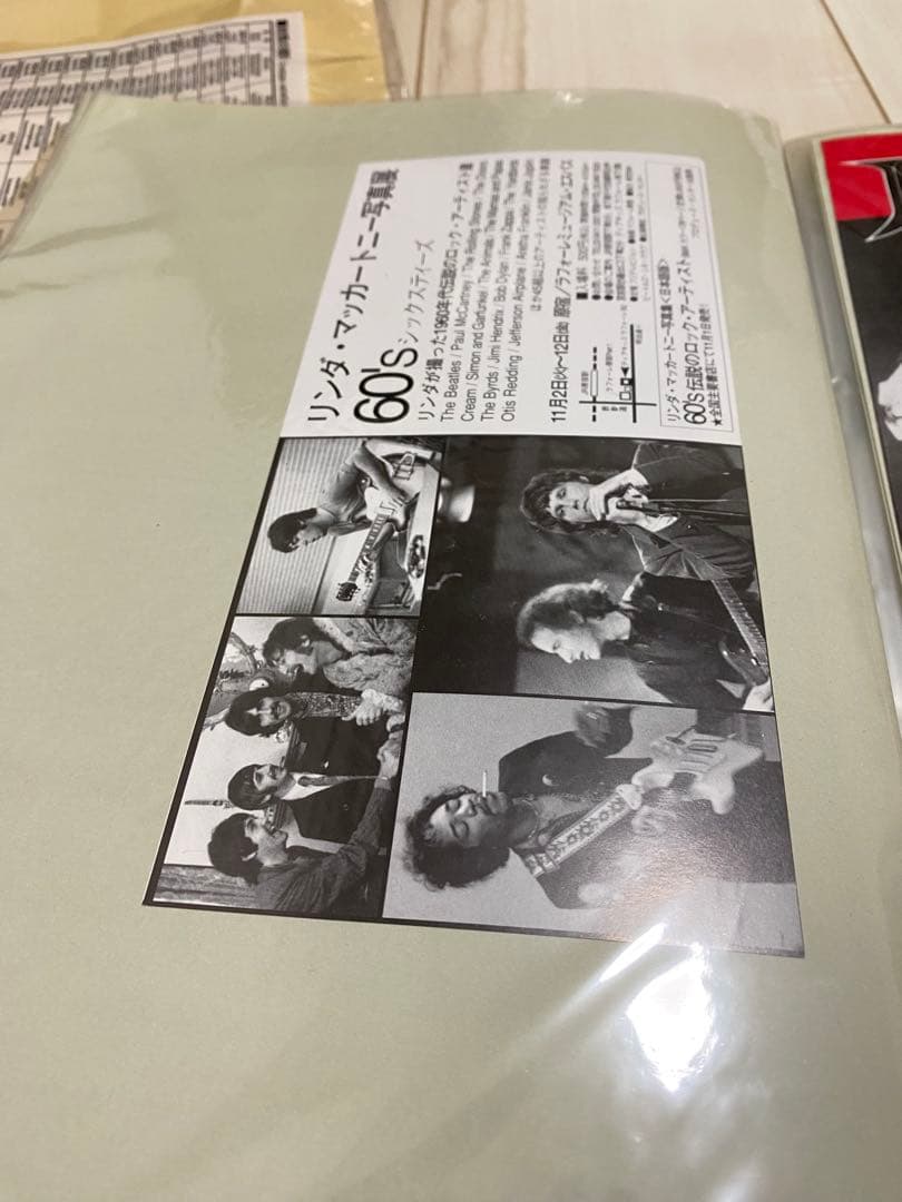 洋楽バンド　来日記念当時物　超希少フライヤー　広告　大量セット