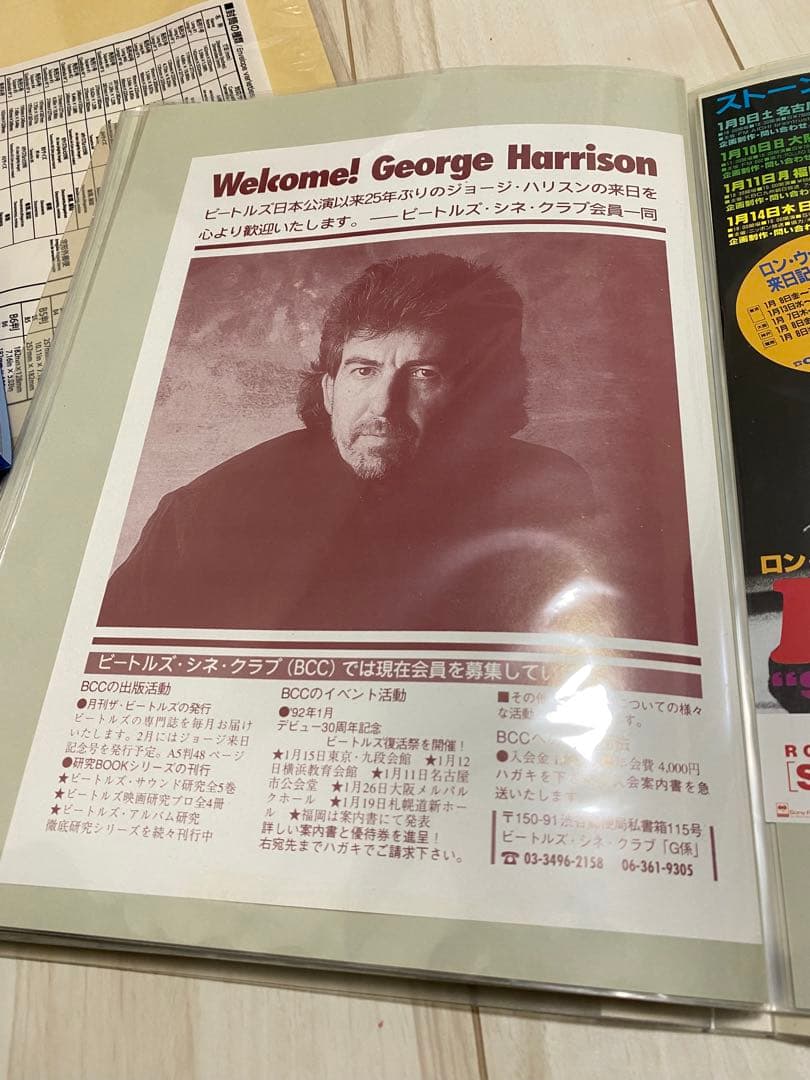 洋楽バンド　来日記念当時物　超希少フライヤー　広告　大量セット