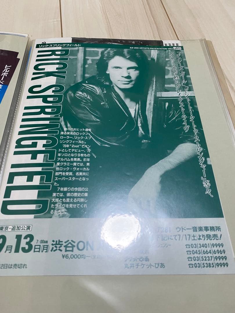 洋楽バンド　来日記念当時物　超希少フライヤー　広告　大量セット
