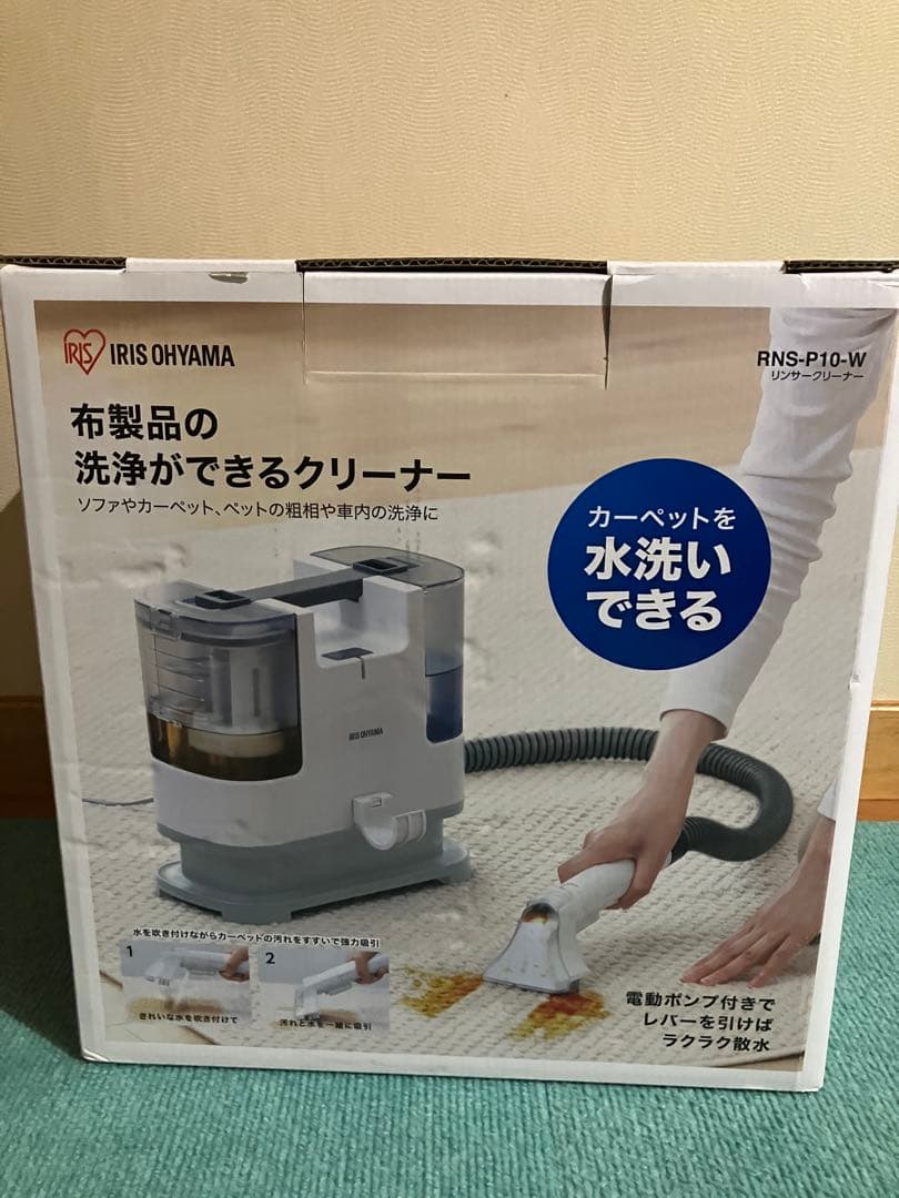 IRIS OHYAMA 布製品クリーナー RNS-P10-W
