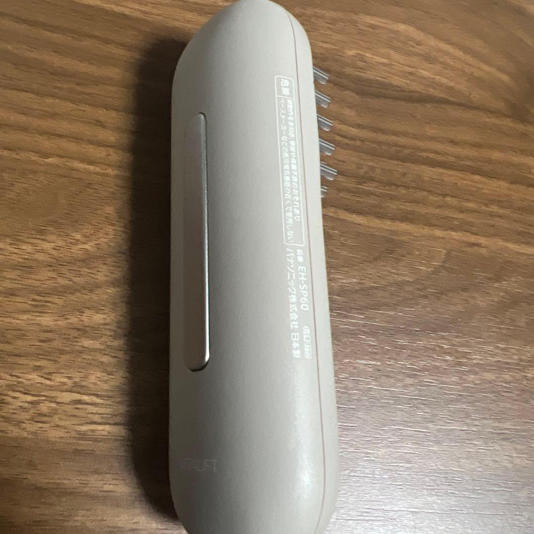 【美品】パナソニック Panasonicバイタリフト EMS EH-SP60-H